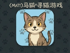 ���ص�Ѱè��Ϸ���°����� Matt ���������