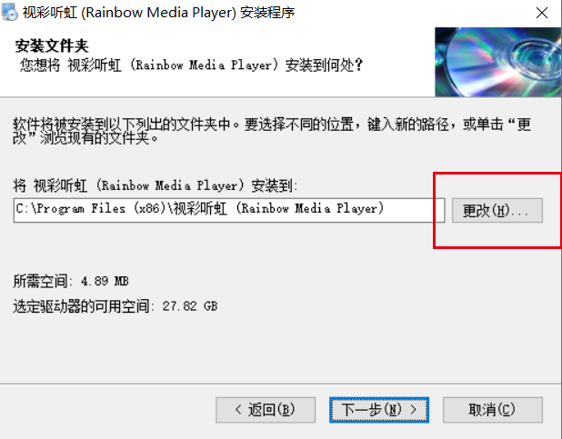 �Ӳ����磨Rainbow Media Player����׿�� ���ܽ�ͼ