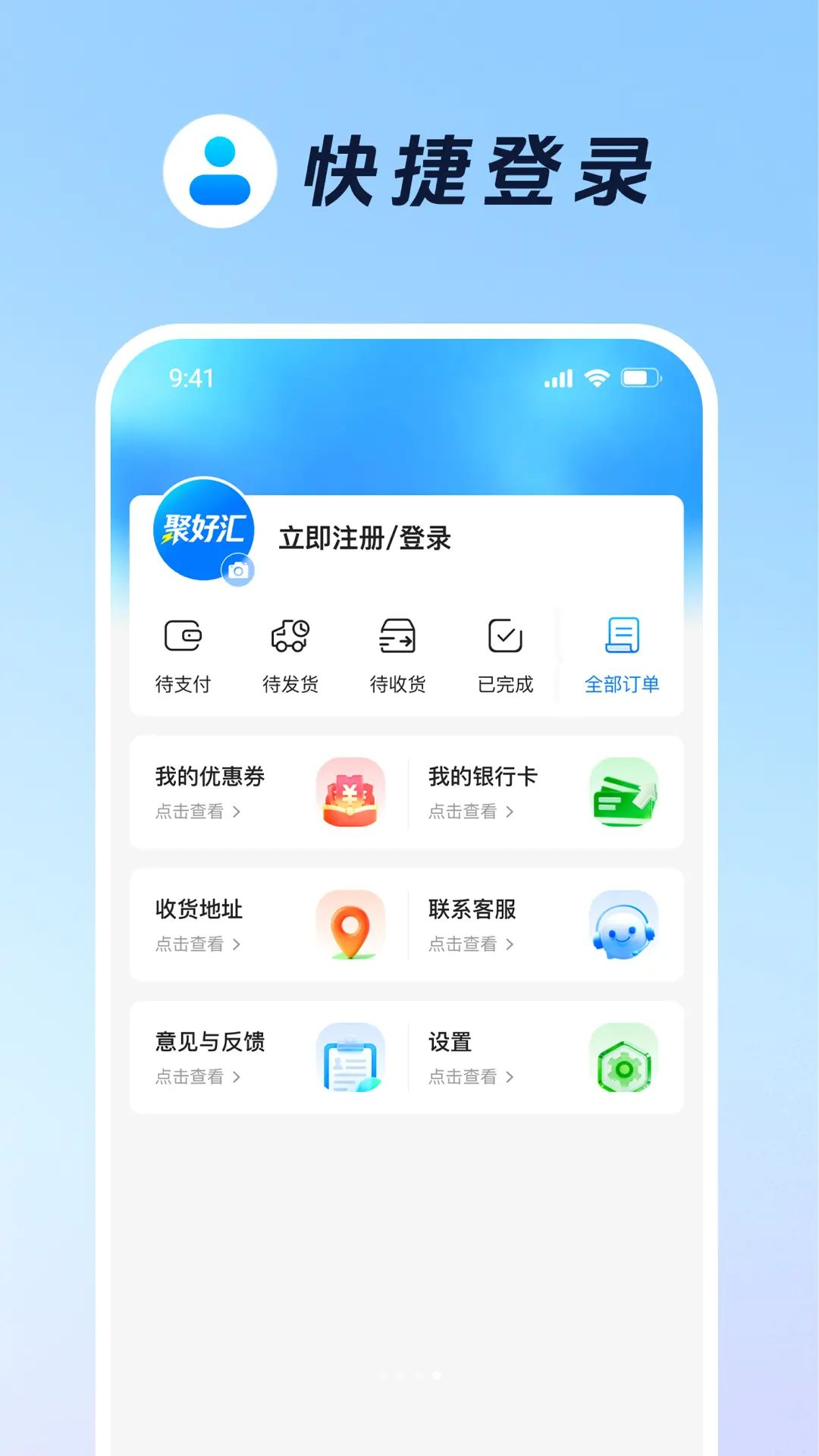 �ۺû�1.0.0 ����ʵ�ù���