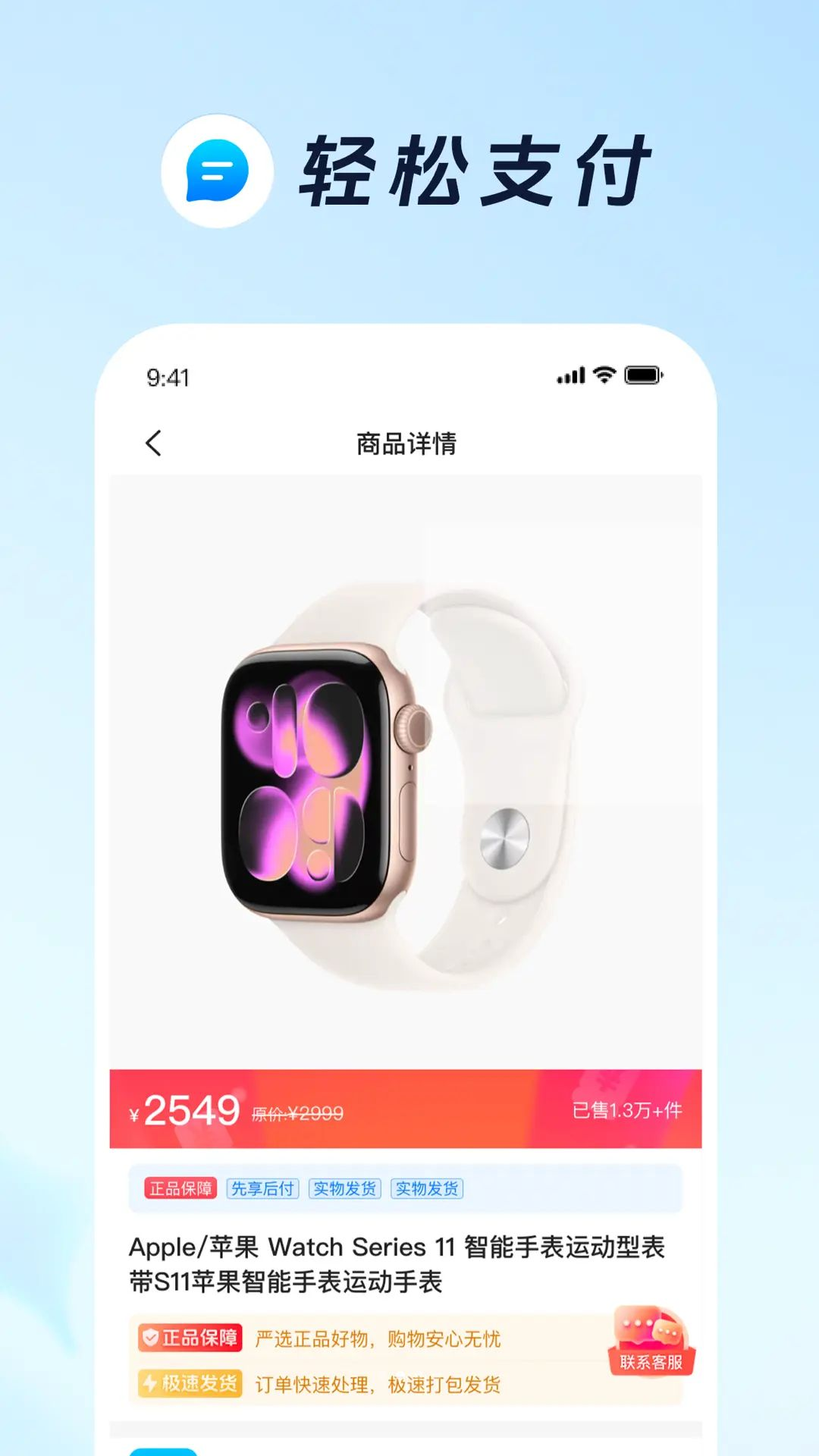 �ۺû�1.0.0 ����ʵ�ù���