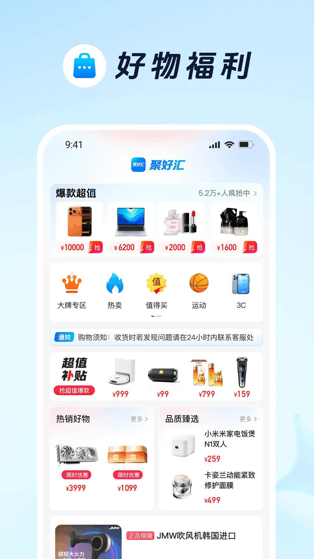 �ۺû�1.0.0 ����ʵ�ù���