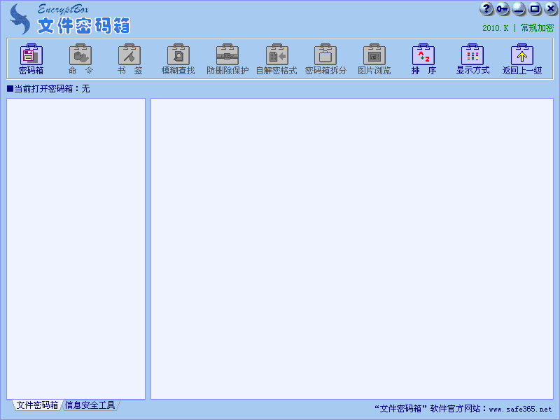 �ļ�������1.0.0 �ļ����ܱ�������