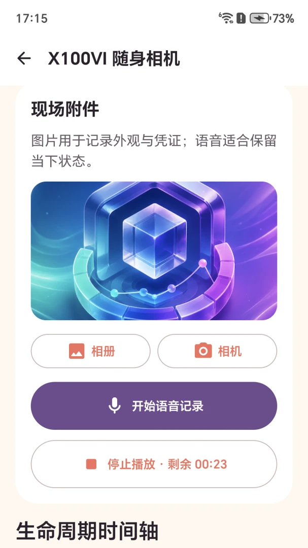 ĬĬ����1.0.2 ������ˮ�˱�