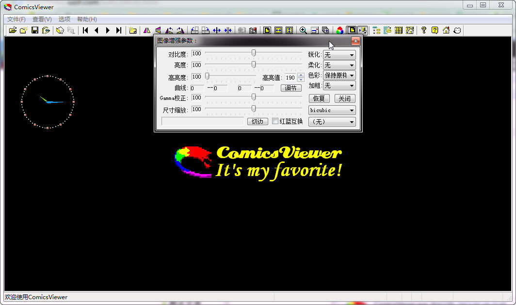 ComicsViewer{package_version_name} ��Ч�����Ķ���