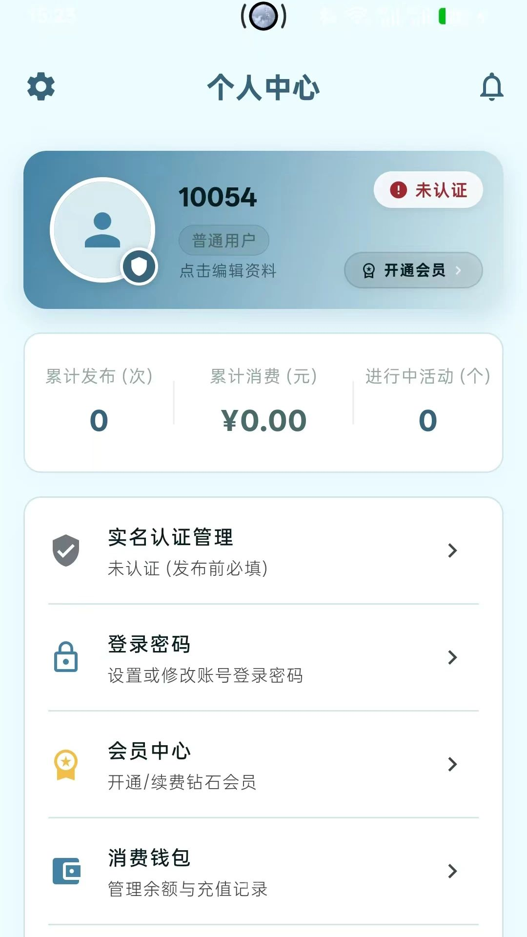 ̽�����1.0.1 ��ҵ����̽��