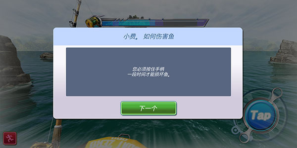 ����������°�(Monster Fishing : Tournament��װ��) ���㼼�� ϡ���㲶�� ��Ϸ����