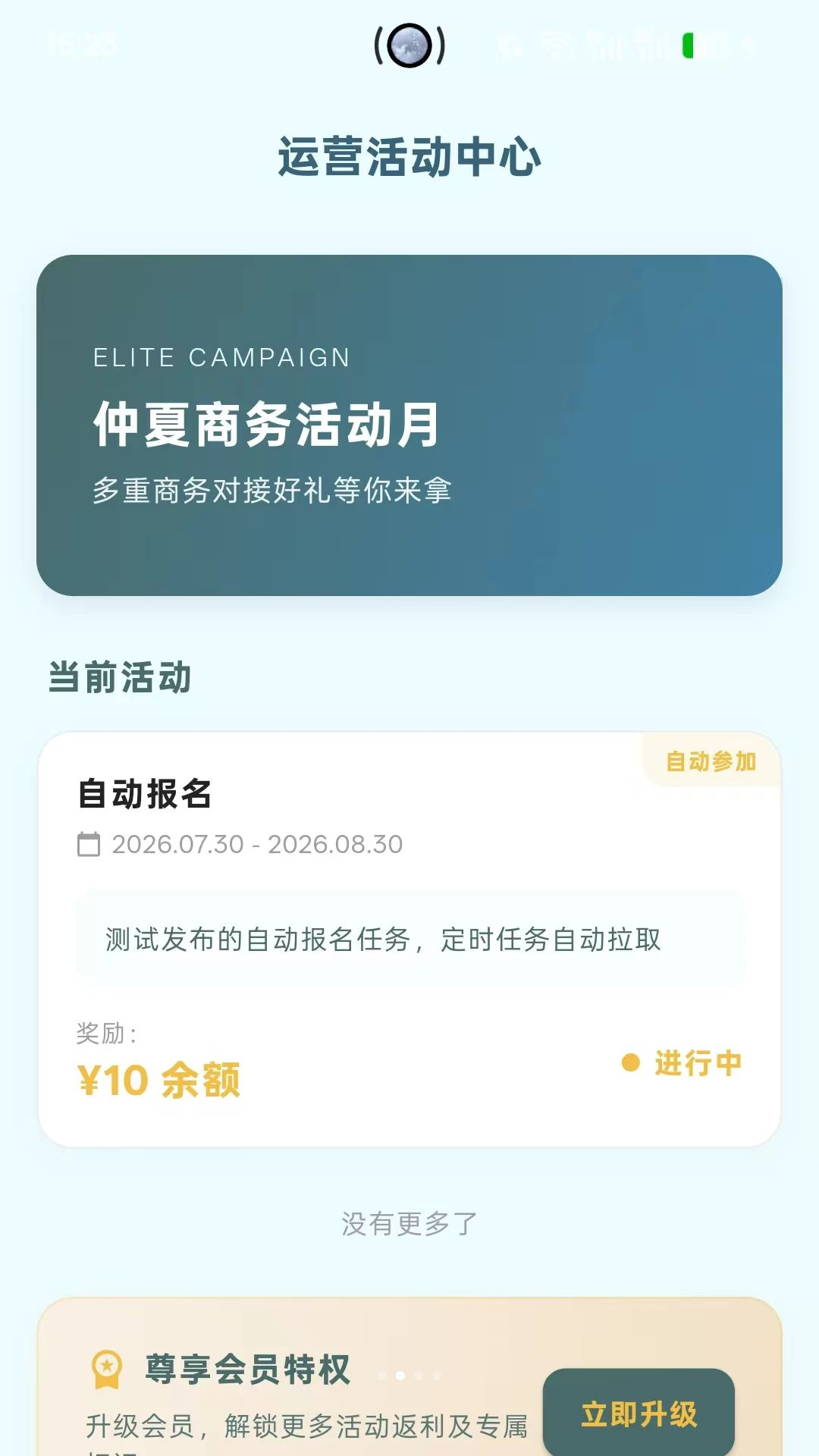 ̽�����1.0.1 ��ҵ����̽��