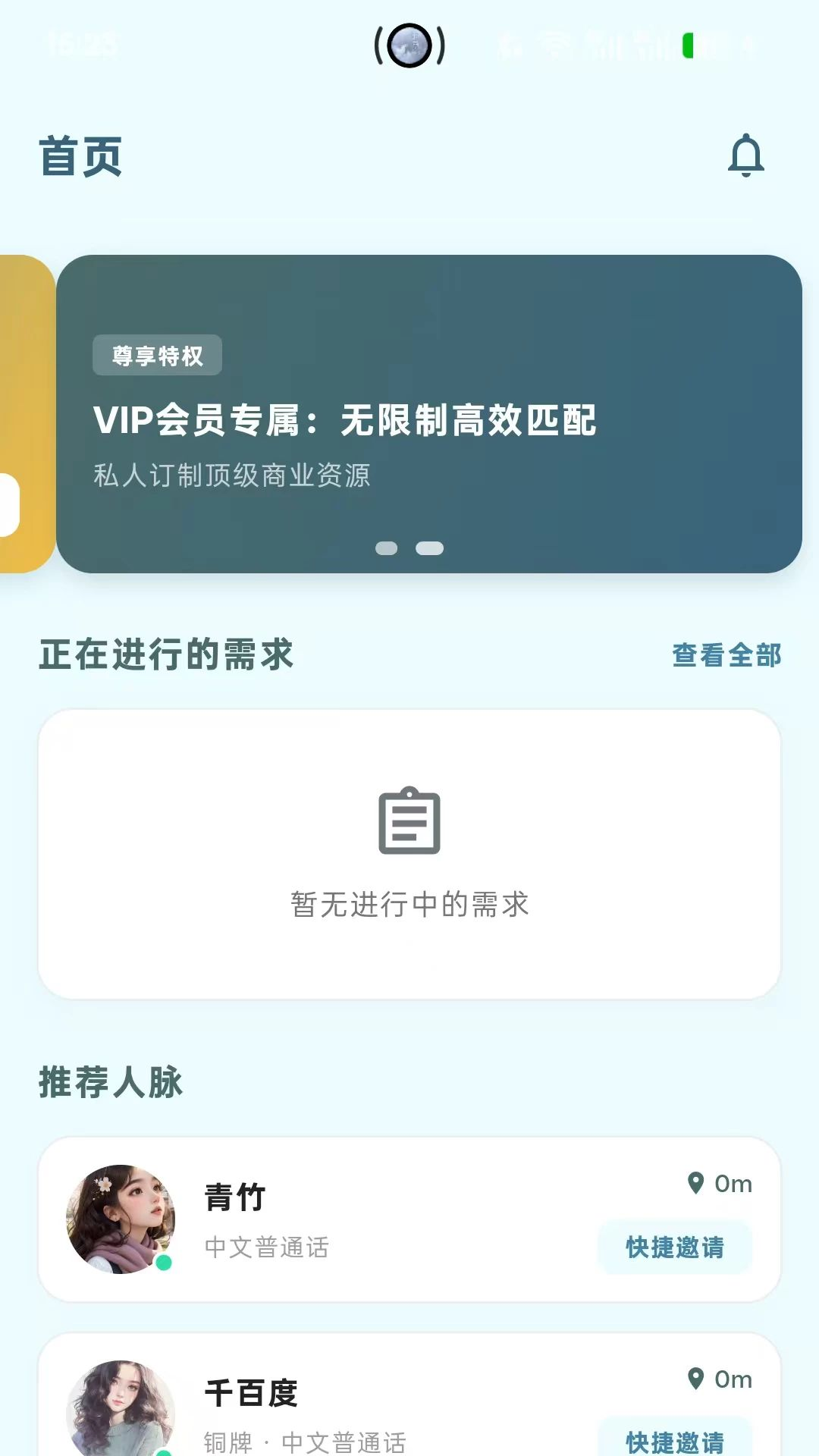 ̽�����1.0.1 ��ҵ����̽��