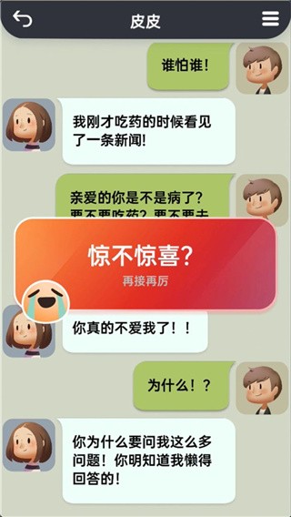 ����������ֻ������� ��װ���� ���ܽ��� �罻���켼��