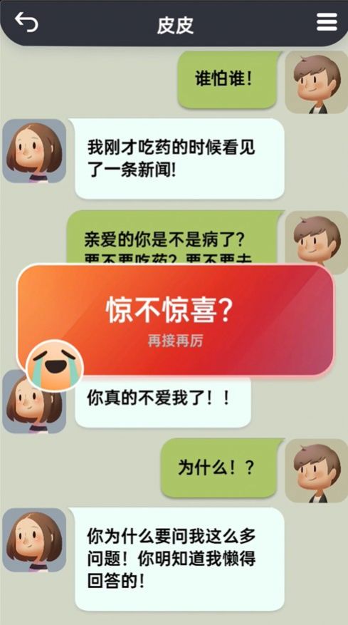 ����������ֻ������� ���ļ��Ȱ� ����ģ�� ����ģ��