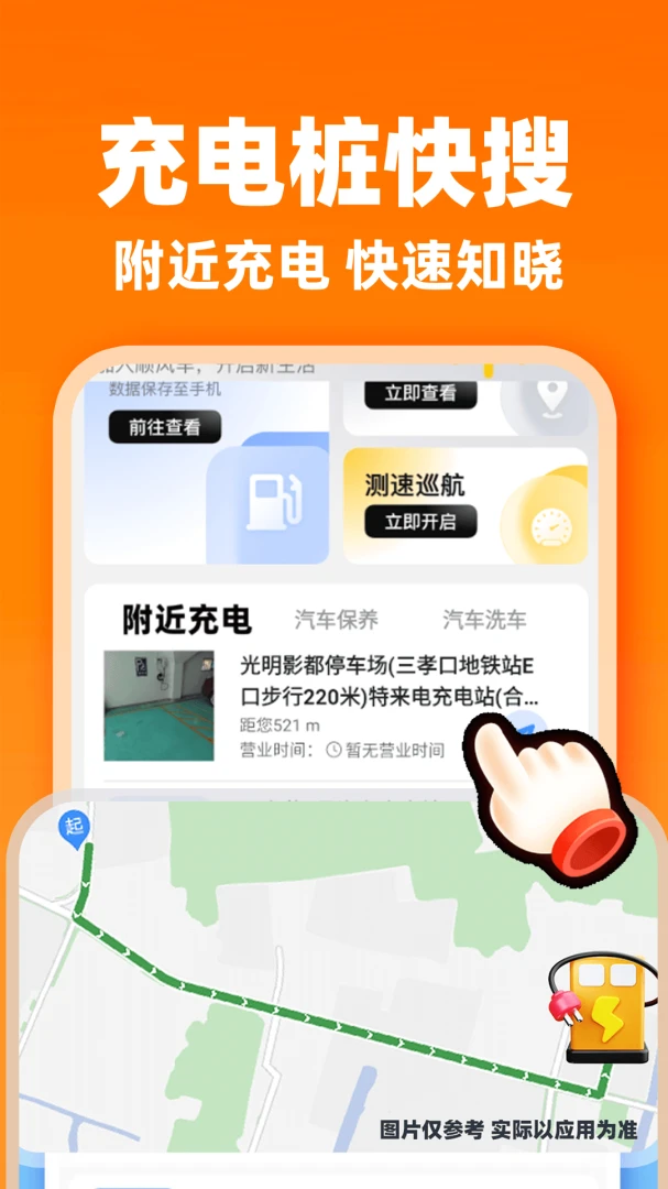 ˳�糵�����ӵ�1.0.1 �����ӵ�Ч�ʹ���