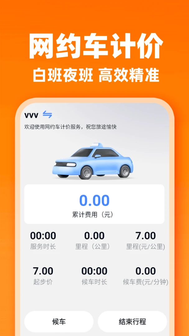 ˳�糵�����ӵ�1.0.1 �����ӵ�Ч�ʹ���
