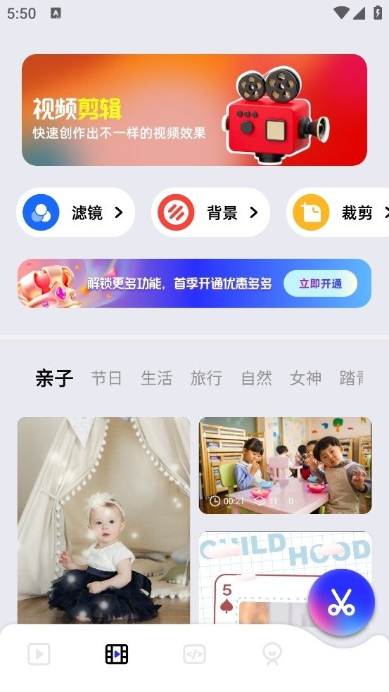 ��Ƥ����app��Ѱ�����v1.2 ��׿��