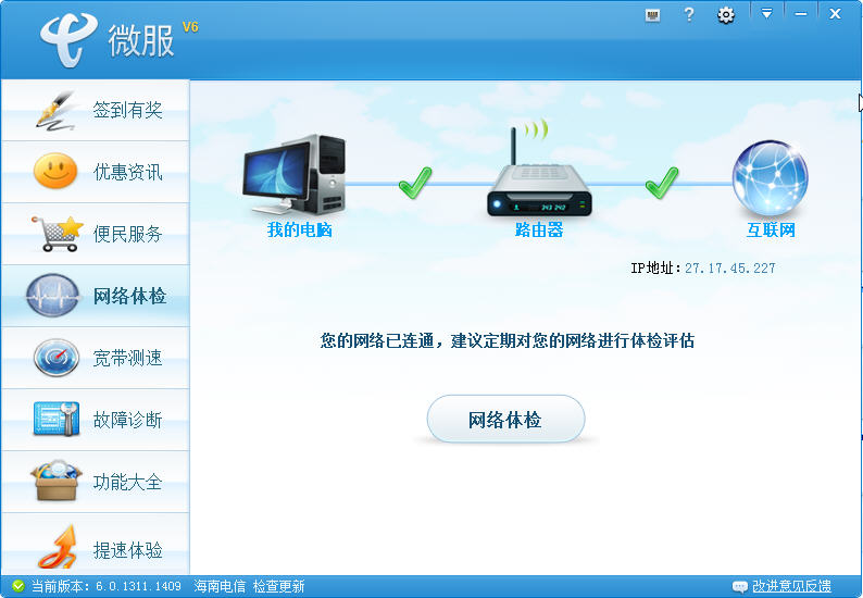 ������������6.5.0.2026 �����Ż�����