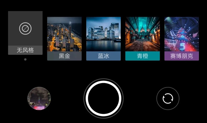 ������app�ٷ��� ҹ������ģʽ Ч��չʾ