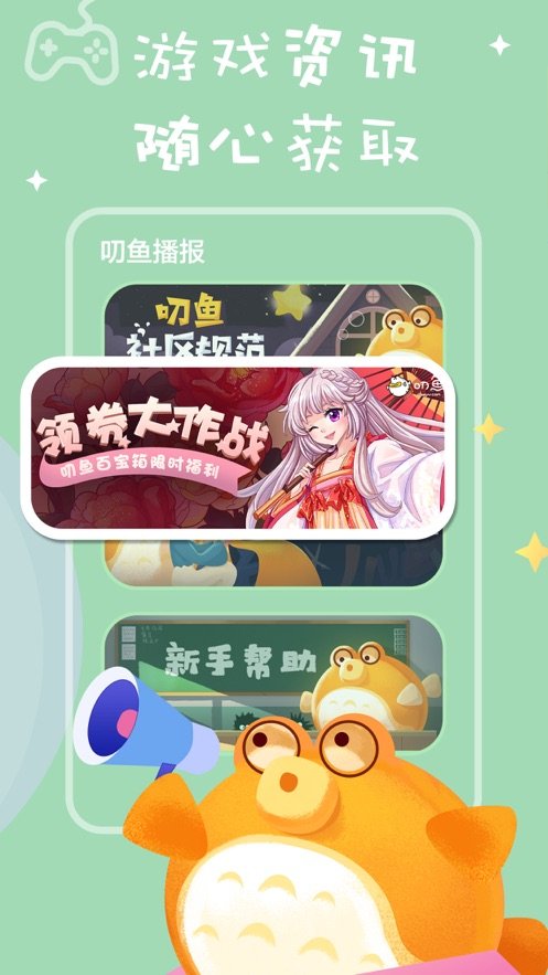 ʢ��߶�����°�ٷ�����v9.6.7 ��׿��