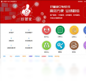 �ùܼ�(CRM)������������ �ֻ��� ����