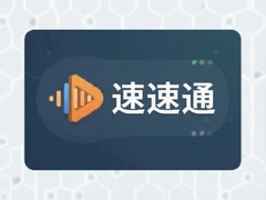 ����ͨͬ�������������أ�ʵʱ�������Ч