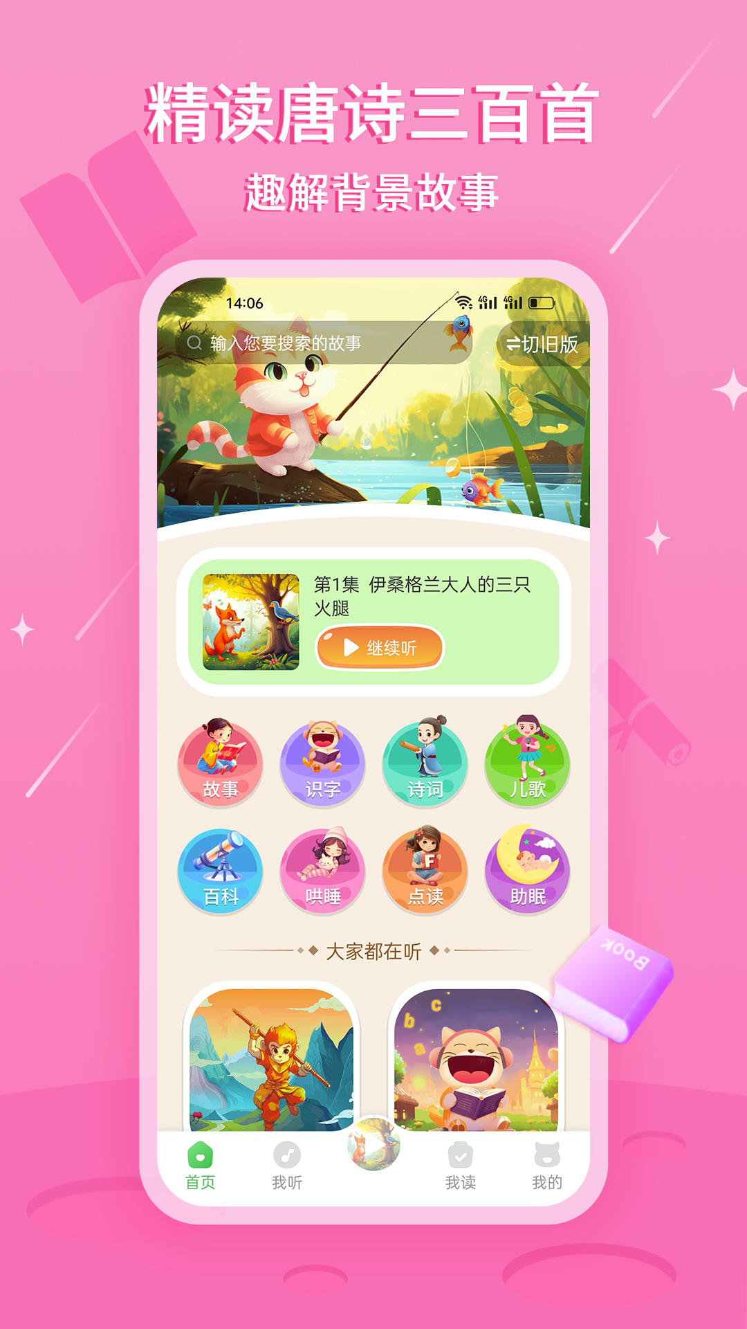 ���캫�� ��׿�� ѧϰ�����ͼ
