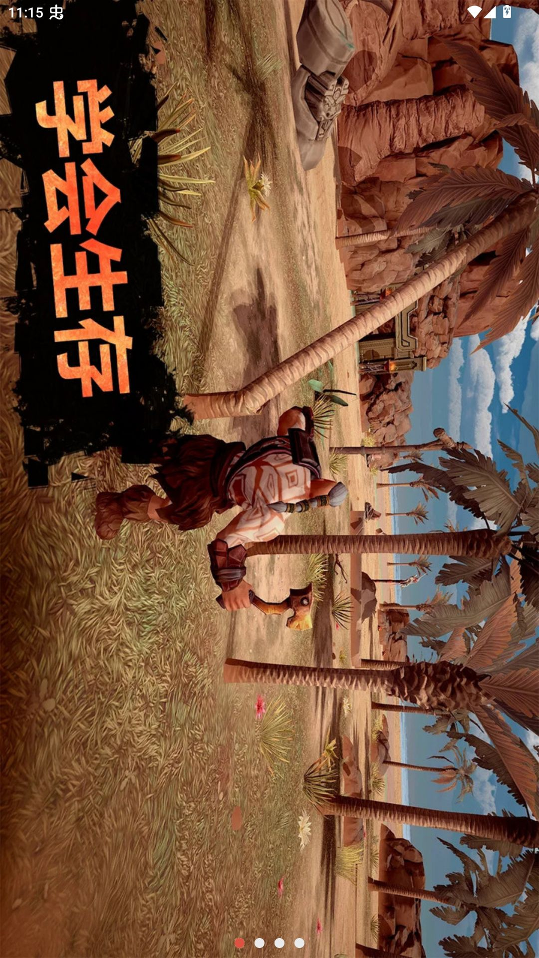 ��������߼���Exile Survival Pro0.58.0 ����ð��