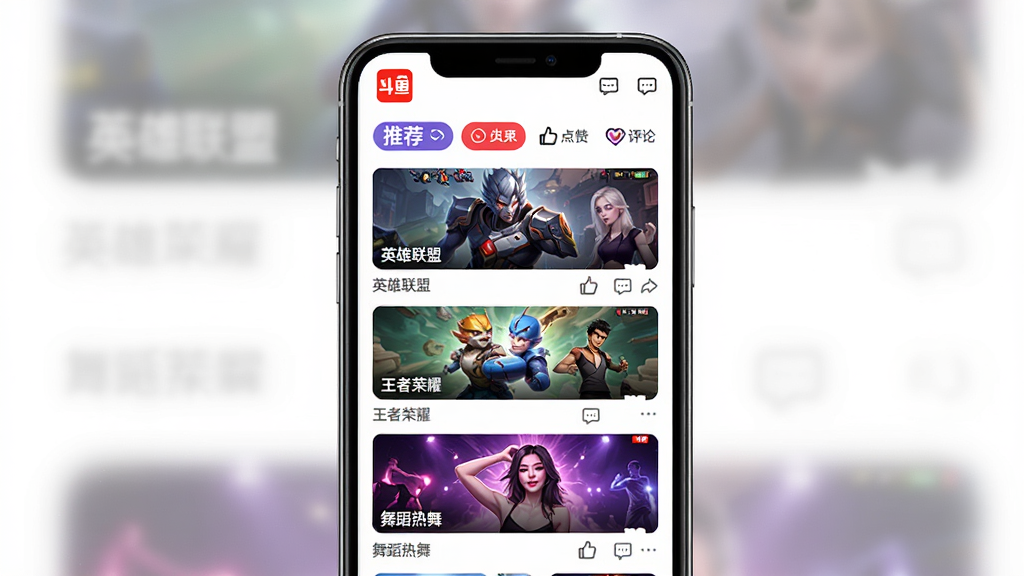 ��������Ϊ����ֱ��APP���Ƽ�ҳ�棬�ֻ���Ļ���У���Ļ��չʾ���ֱ����������ͼ������ǩ���硰Ӣ�����ˡ�����������ҫ�������赸���衱��ҳ�沼�ּ�Լ����Ϣ����ʽ��ɫ�����죬����ִ���ϸ�ڰ�������������ͼ�꣬���ʸ��壬�ɾ��޶���Ԫ��