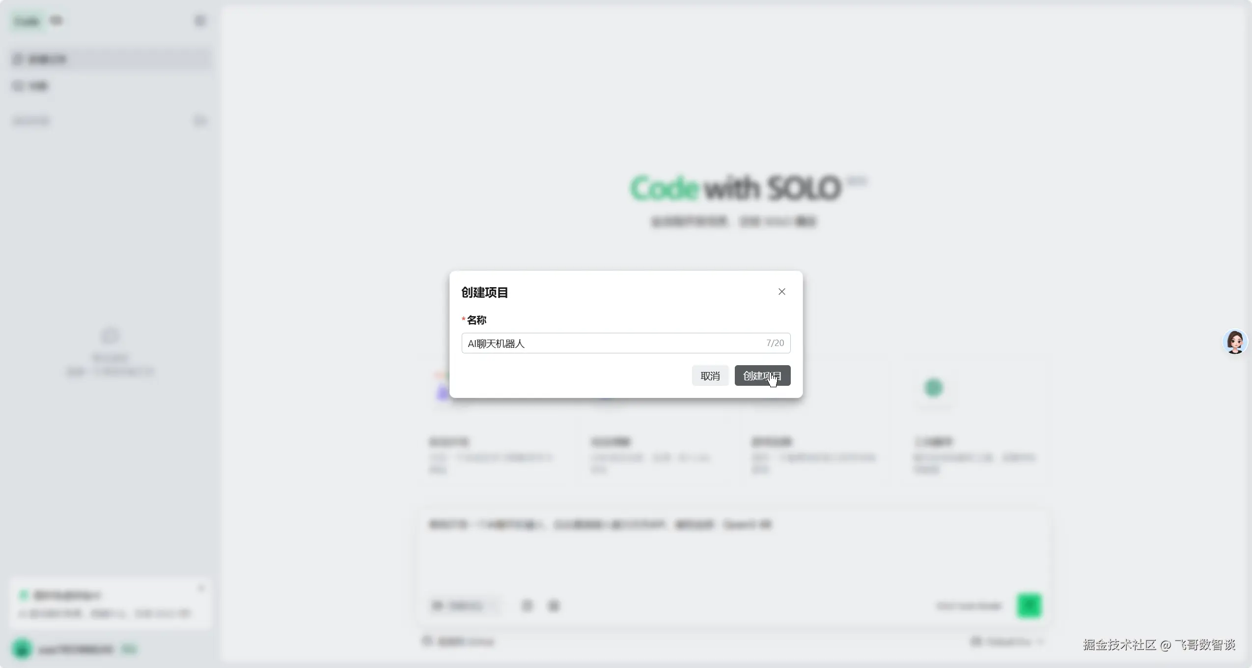 SoloBox ��׿�� ���ܽ�ͼ