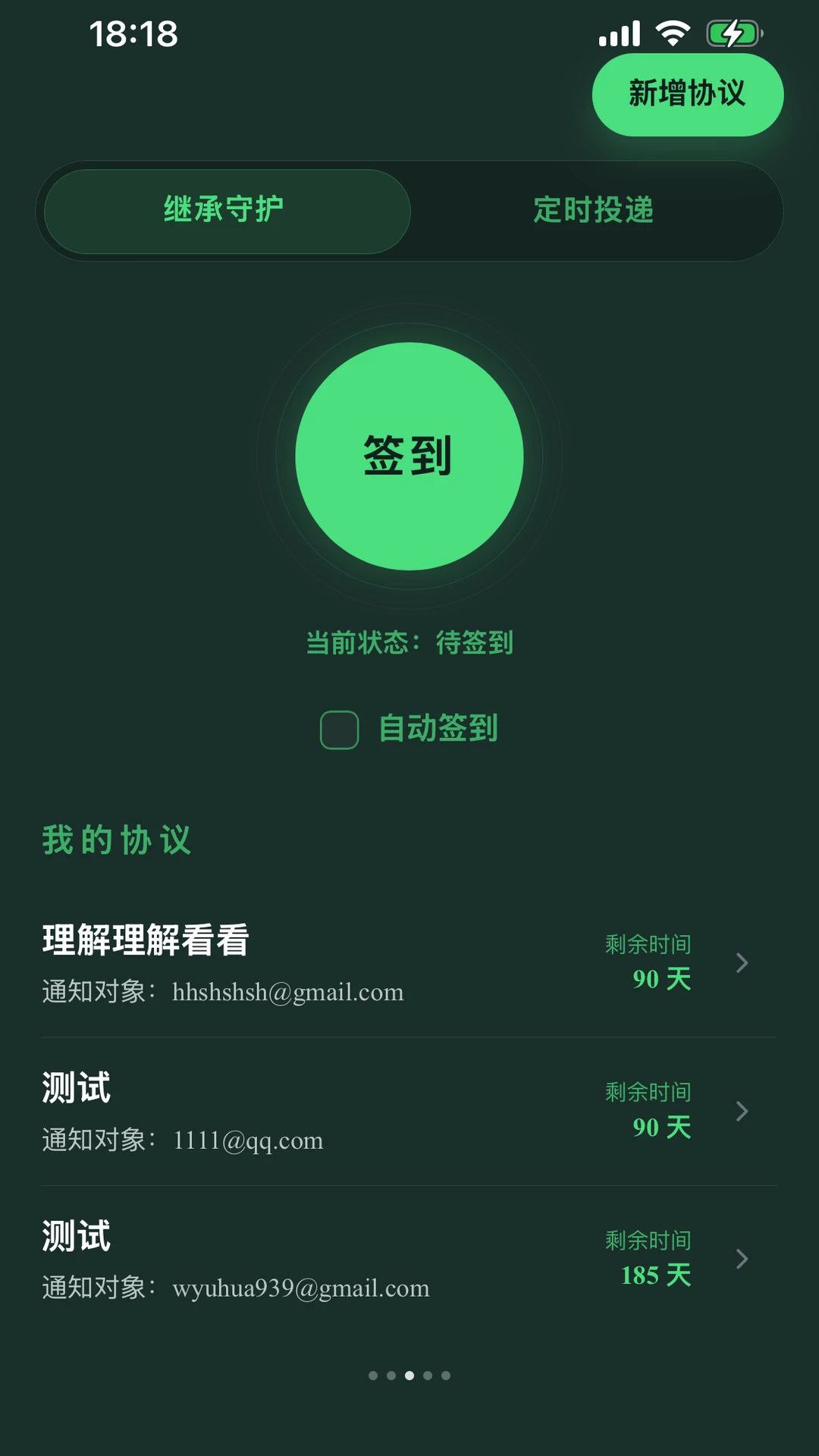 SoloBox1.0.7 ��������