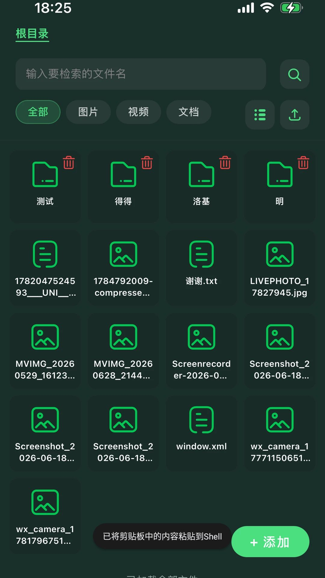 SoloBox1.0.7 ��������