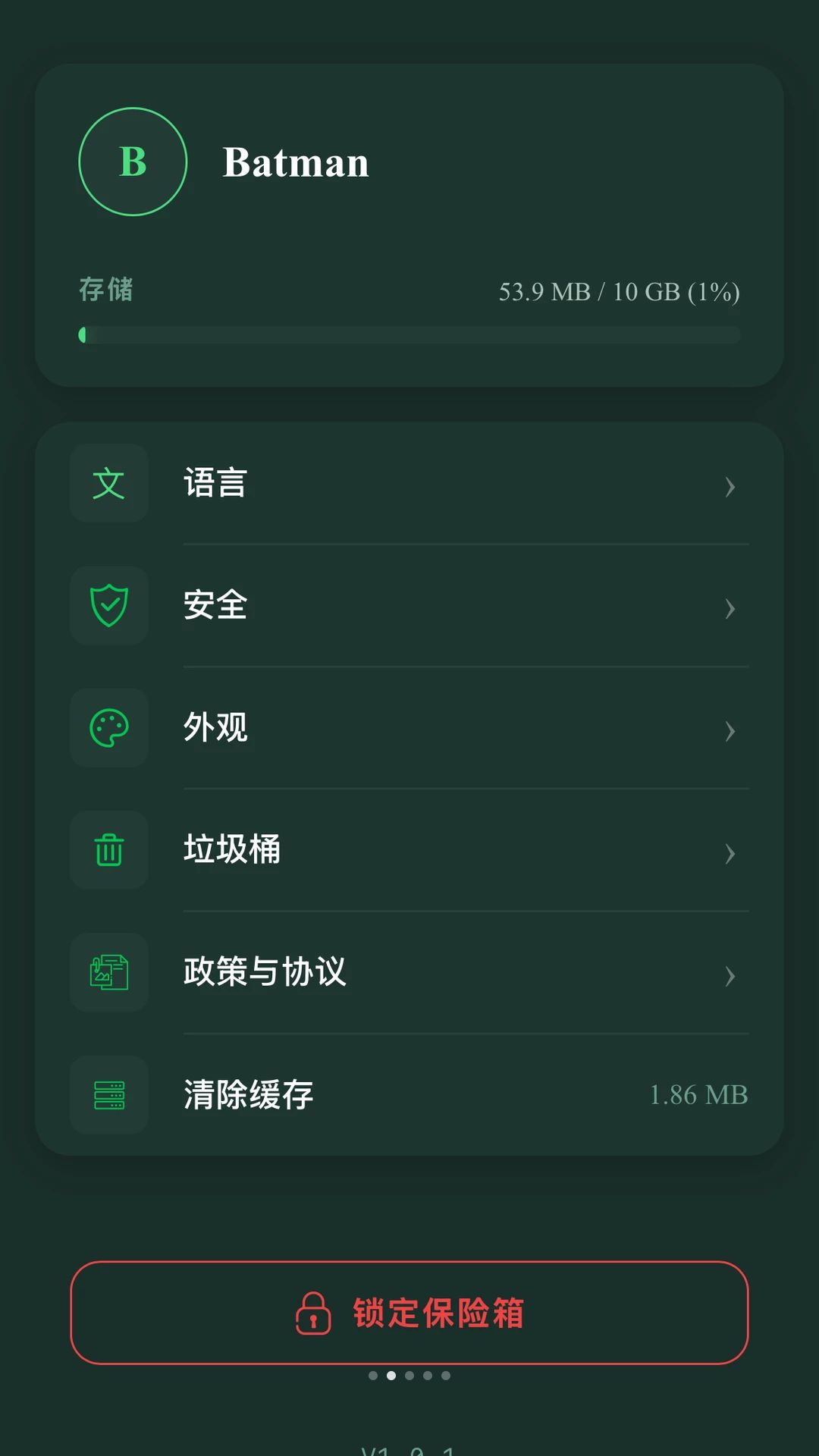 SoloBox1.0.7 ��������
