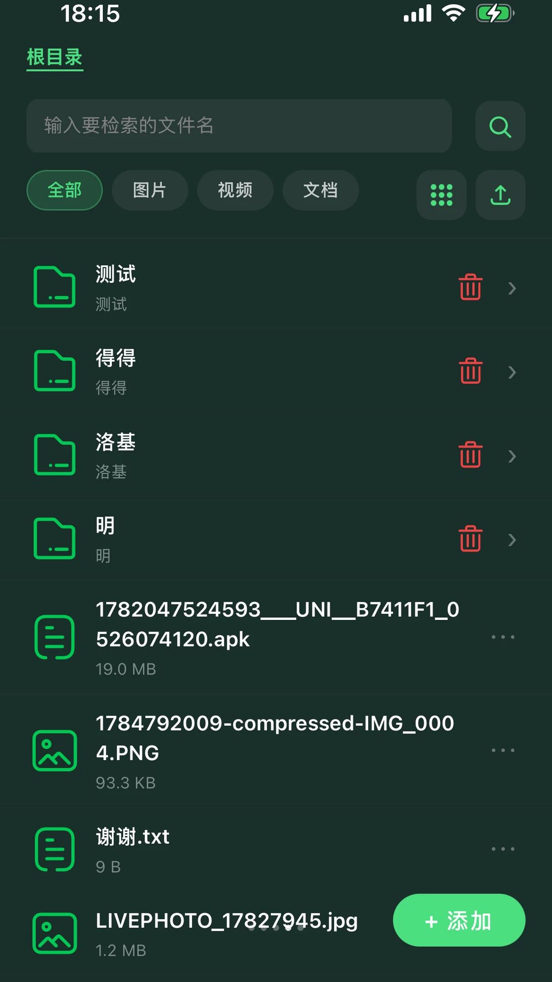 SoloBox1.0.7 ��������