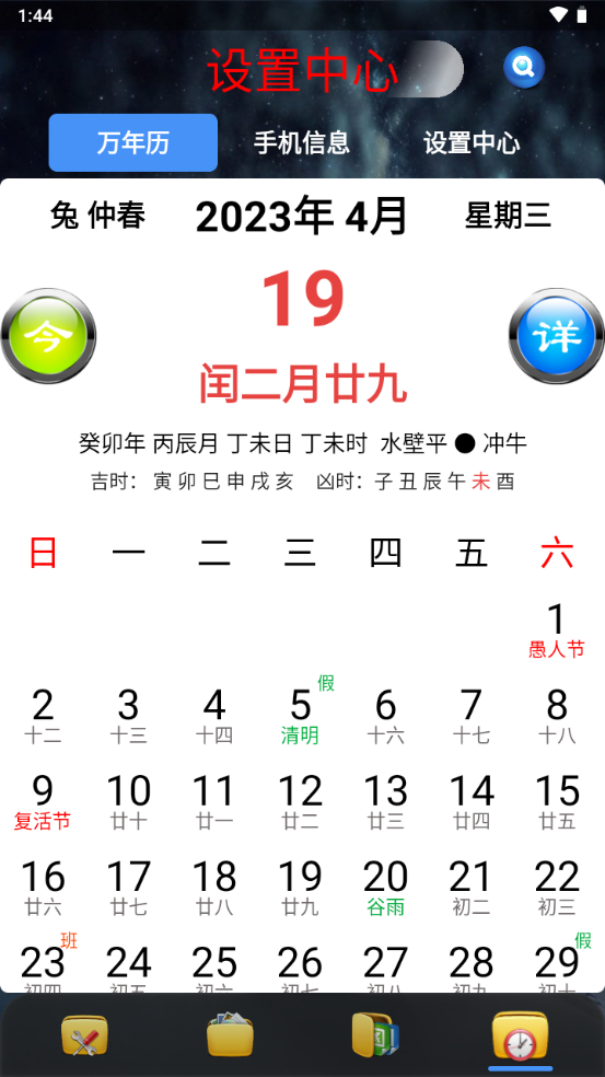 ��į���������ذ�׿�� ʹ������ ���ܲ���
