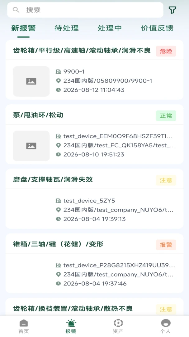 Ronds������1.3.1 רҵ�񶯼��