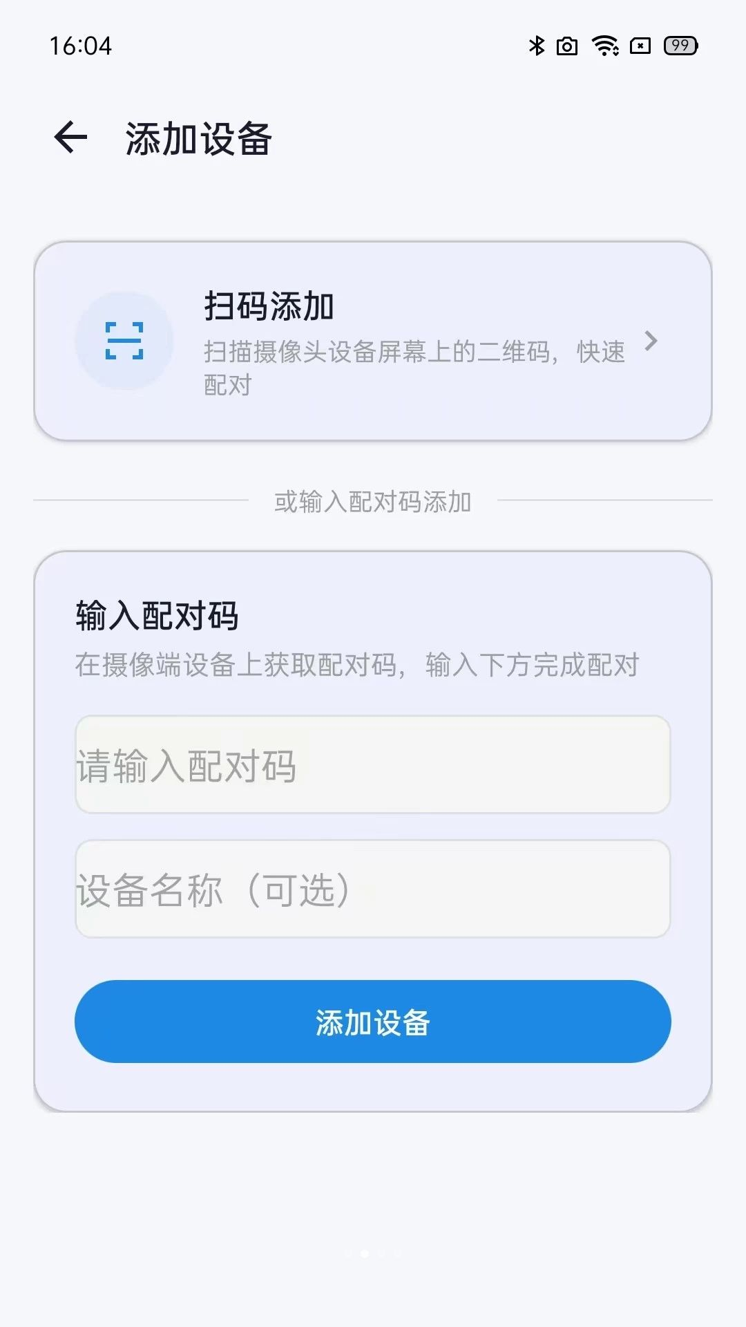 �����ֻ���ؿ���O5.0 Զ�̼������