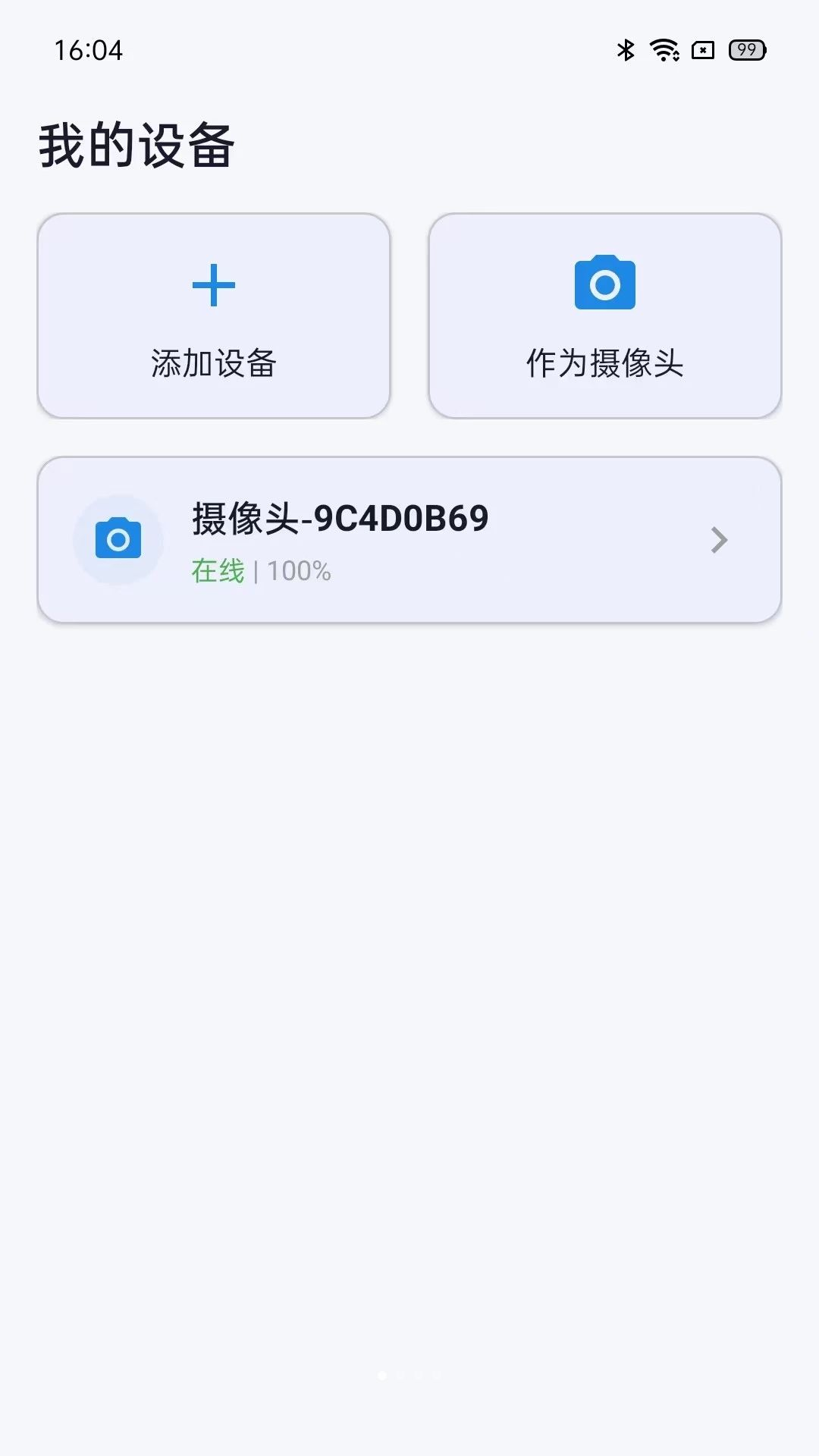 �����ֻ���ؿ���O5.0 Զ�̼������
