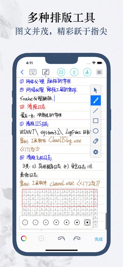 ��д�ռ�app��׿������ ��ʵ�ʼ���¼���� �ֻ���д�ռ������Ƽ�