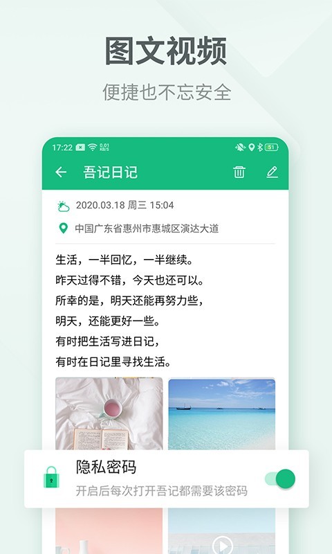 ��д�ռ�app��׿������ ����븶�ѹ��ܶԱ� ʹ���������