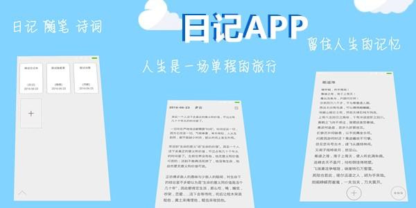 ��д�ռ�app��׿������ ��ѡָ�� �û��������Ƽ�
