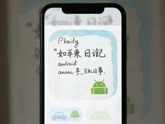 ��д�ռ�app��׿�����أ���ʵ�ʼ���¼����