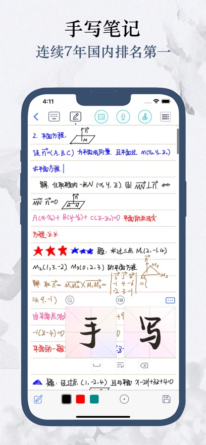 ��д�ռ�app��׿������ ��ˢЧ�� ѹ�� ��д�������