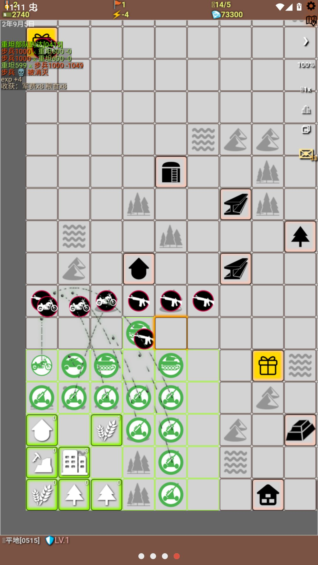 ��Դս��29 ս�����԰�
