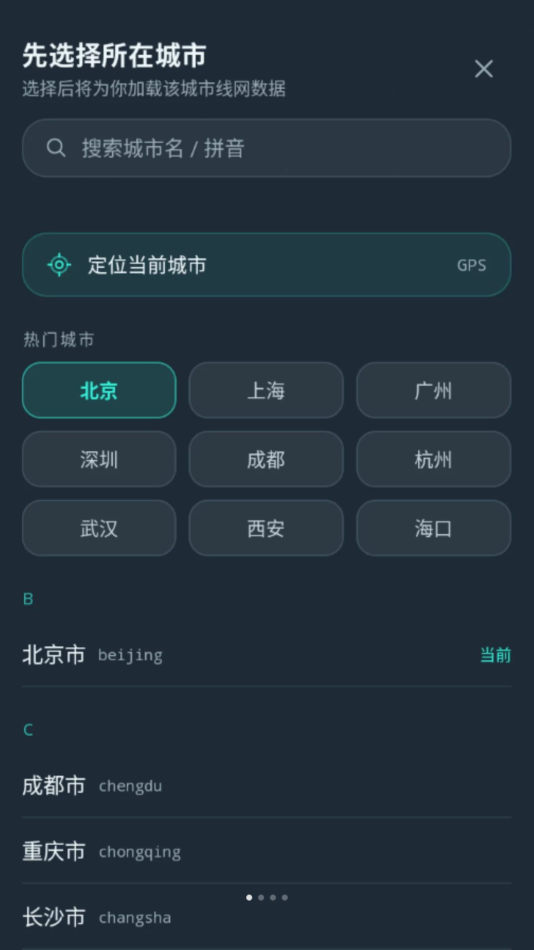 ����·�߼��ٲ�O5.0 ������ѯ����
