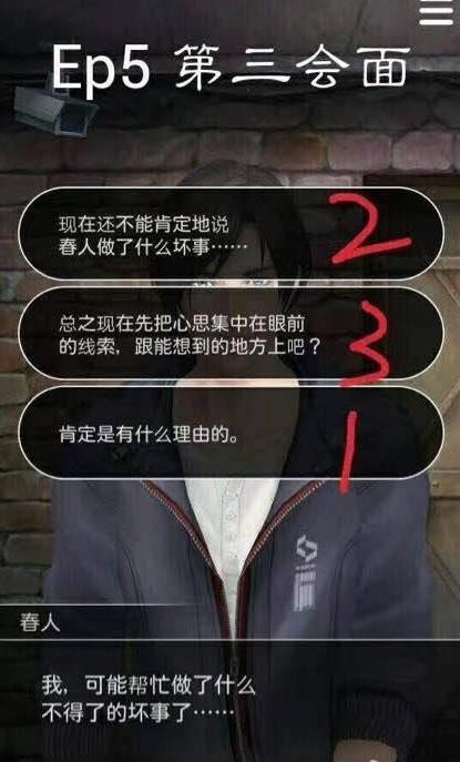 ������������refrain���°�����ȫ���麺���Ի���ͼ