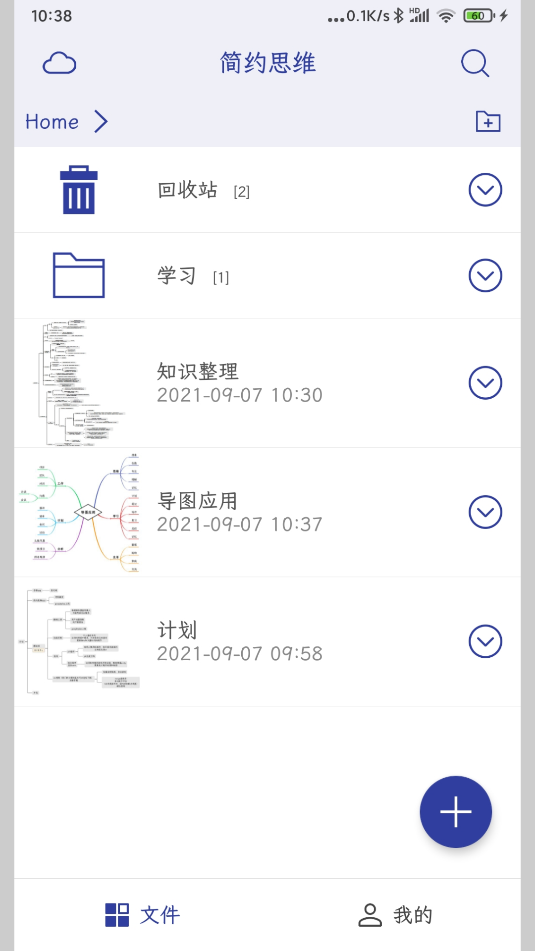 ��Լ˼ά���°����� �������� ��Ч������