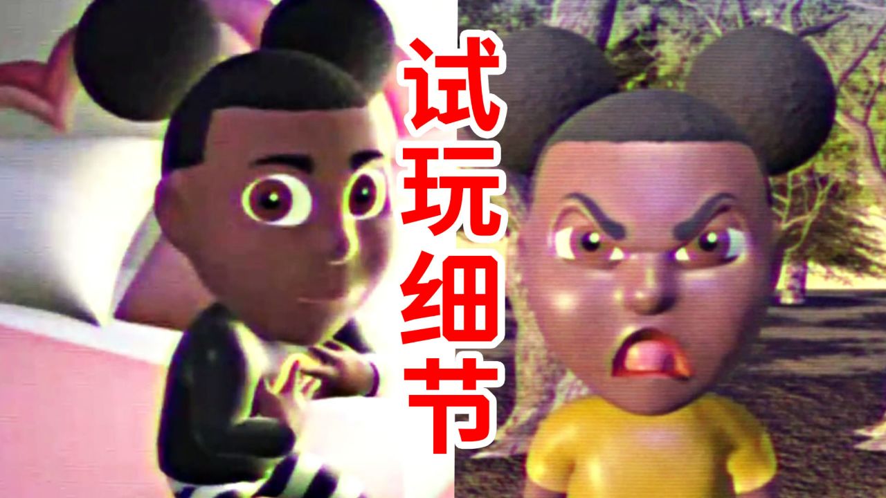 ð�ռҰ�����2���عؿ�ͨ�ؼ�����Ƶ