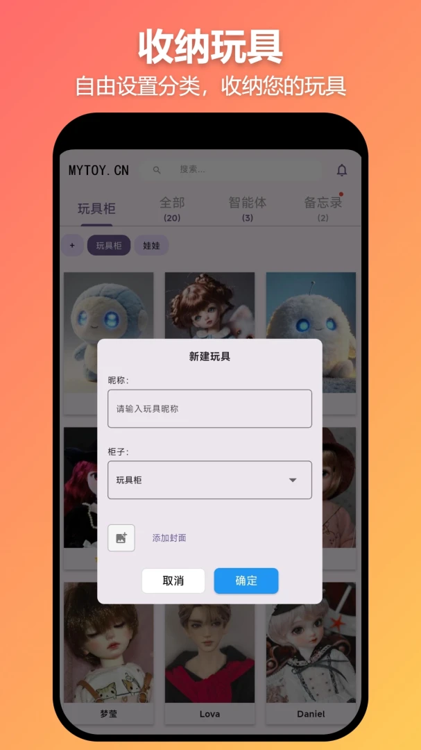 MYTOY1.1.5 ������߻�������