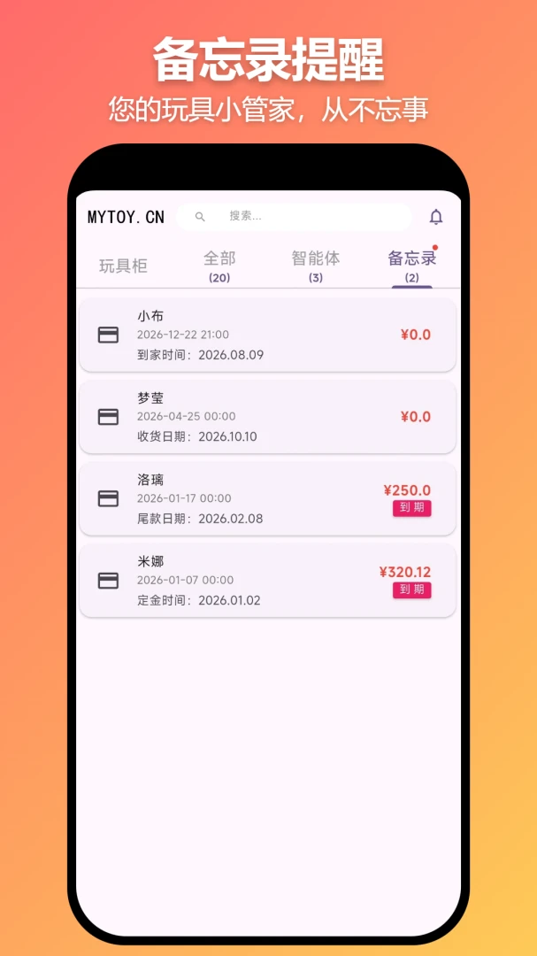 MYTOY1.1.5 ������߻�������