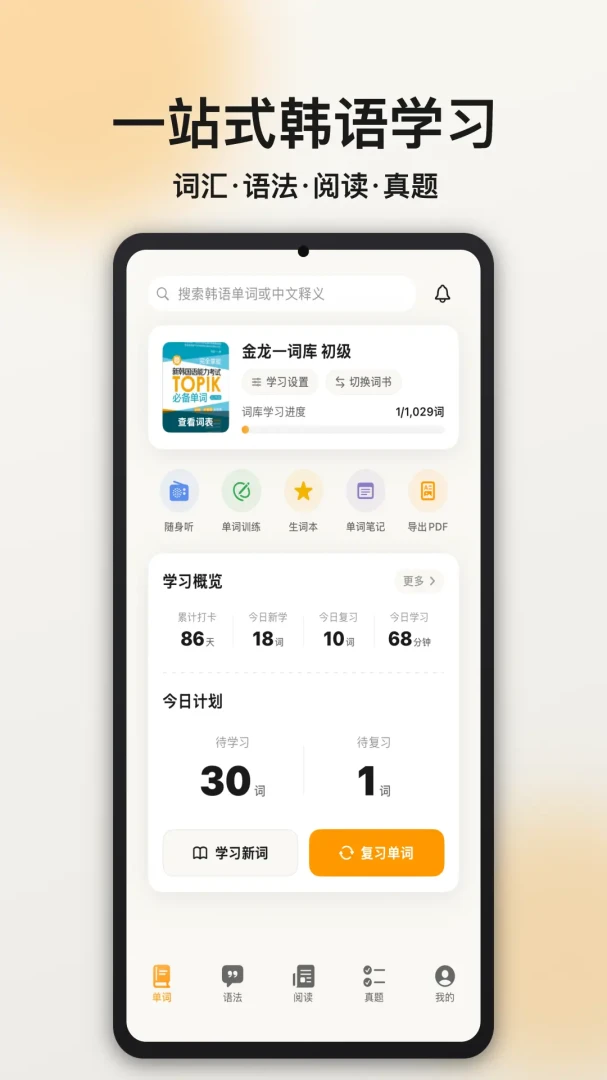 FlowKo�ƶ享��2.3.5 ����ѧϰ����