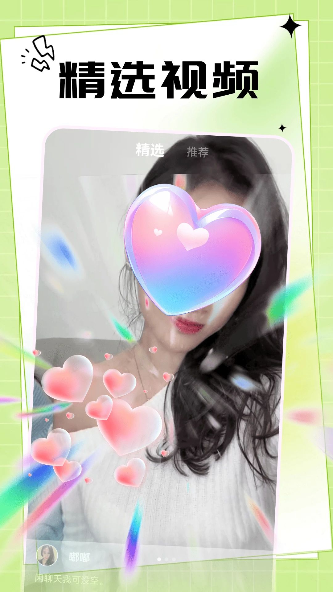 ֯Ϧ30.0.0 Ȥζ��֯��ѧ