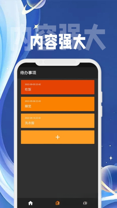 �㾵SCRMϵͳ1.0.1 ��ҵ��˽����Ӫ��������