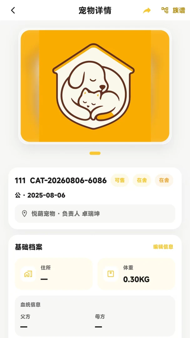 ŵϣ����1.0.6 �����������